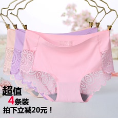 Slip jeunesse en soie Ice - Ref 645847 Image 19