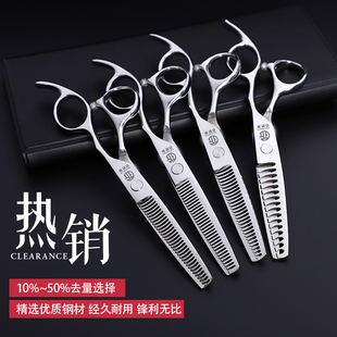 理发剪刀去发量10 50%无痕鹿角鱼骨碎发牙剪打薄美发剪刀
