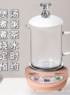 陶瓷电炖锅全玻璃电炖杯煮茶煲汤煮粥杯烧水壶电热炉电热锅电煮锅