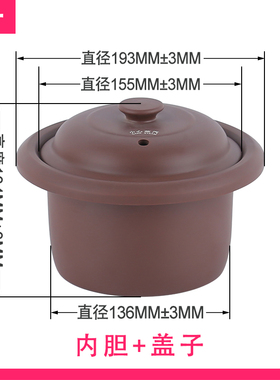 适合1升依立KSC10-D  TB49010B小汤煲1L紫砂慢炖内胆内锅盖子配件