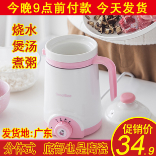 养生杯电炖杯电热杯小型便携式办公室加热水杯学生迷你陶瓷煮粥杯