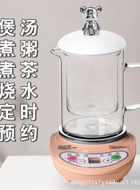 全玻璃电炖杯陶瓷电炖锅煮花茶煲汤煮粥杯烧水壶电热炉电热电煮锅