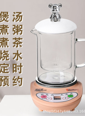 全玻璃电炖杯陶瓷电炖锅煮茶煲汤煮粥杯烧水壶电热炉电热锅电煮锅