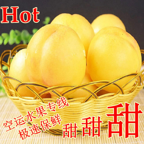 油桃牛小弟新鲜水果蒙阴蜜桃5斤