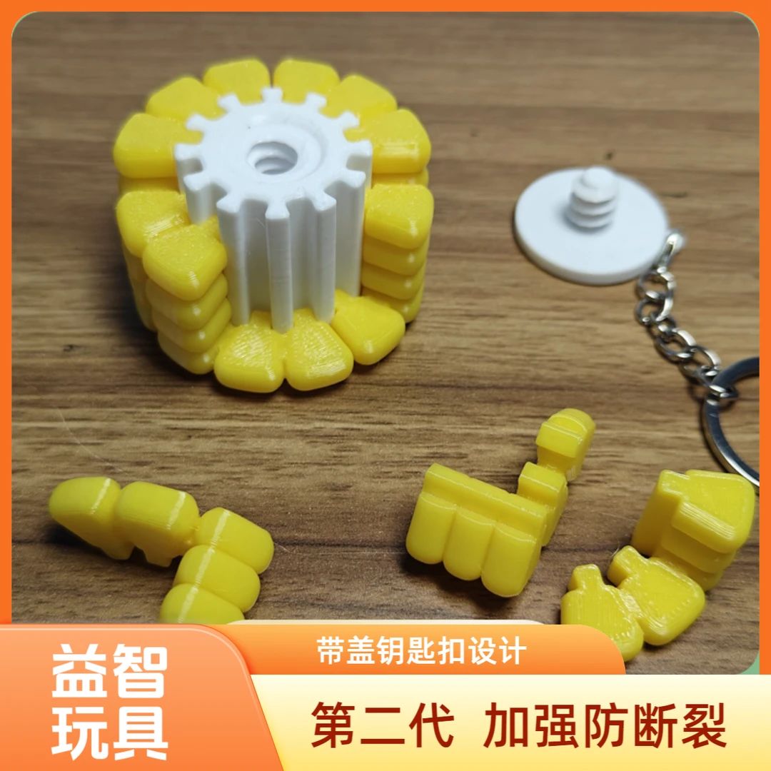 玉米拼图3D立体趣味烧脑解密游戏