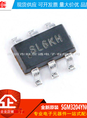 原装正品 贴片 SGM3204YN6G/TR SOT-23-6 电荷泵DC/DC转换器芯片
