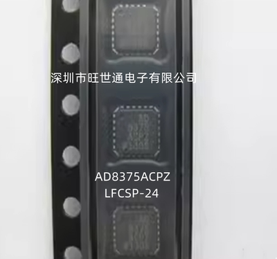 AD8375ACPZ 数控可变增益放大器 LFCSP-24 AD8318ACPZ LFCSP16