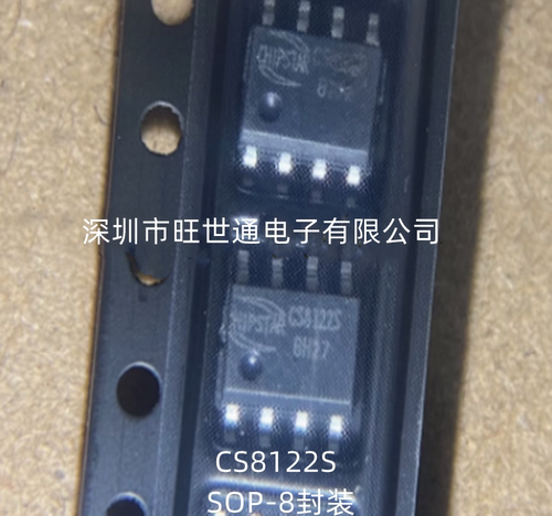 CS8122S 功放音频放大芯片 SOP-8封装 全新原装进口 欢迎咨询