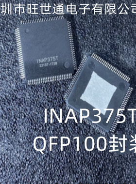INAP375T QFP100封装 INAP375R LQFP-100 高速数字串行显示器芯片