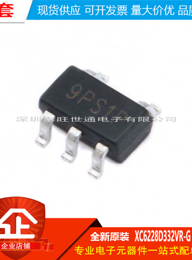 原装正品 XC6228D332VR-G SOT-23-5 3.3V低压差线性稳压器芯片