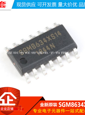 原装正品 SGM8634XS14/TR SOIC-14 轨到轨CMOS运算放大器芯片
