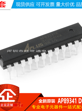 原装正品 直插 AP89341 DIP-24 语音芯片IC