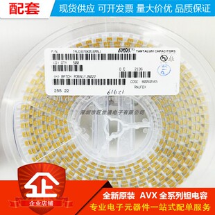 原装正品 贴片钽电容 7343D 25V 47UF ±10% TAJD476K025RNJ 进口