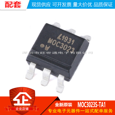 原装正品 MOC3023S-TA1 SMD-6 三端双向可控硅输出光电耦合器芯片