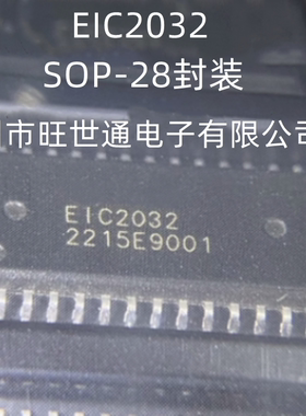EIC2032 集成电路 芯片IC SOP-28封装 全新原装进口 欢迎咨询