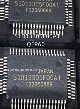 S1D13305F00A1 QFP60 集成电路进口全新驱动芯片 全新原装进口