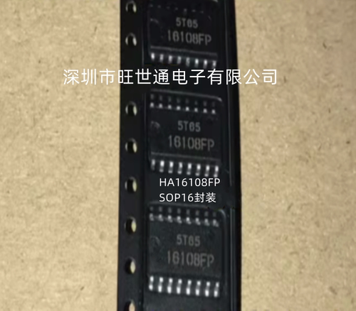 全新原装 HA16108FP  HA16108 16108FP 16158FP HA16158FP SOP16