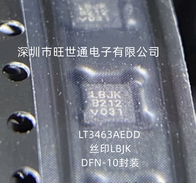 LT3463AEDD 丝印LBJK 开关稳压器IC DFN-10封装 全新原装欢迎咨询