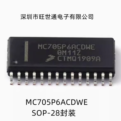 MC705P6ACDWE 微控制器芯片 SOP-28封装 全新原装进口 欢迎咨询