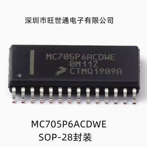 MC705P6ACDWE 微控制器芯片 SOP-28封装 全新原装进口 欢迎咨询