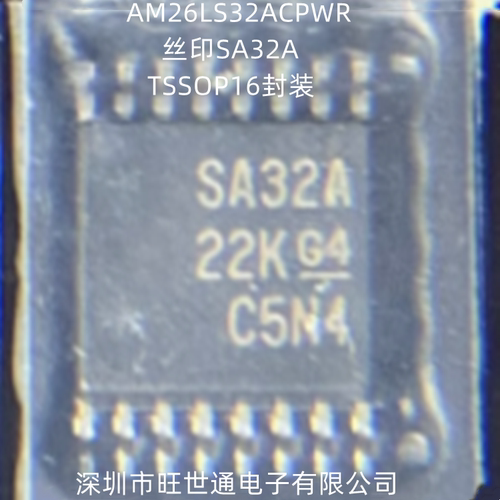 AM26LS32ACPWR 丝印SA32A 驱动IC TSSOP16封装 全新原装 欢迎咨询