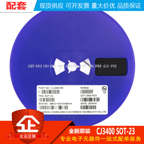 原装正品 CJ3400 SOT-23 N沟道 30V/5.8A贴片MOSFET场效应管 10只