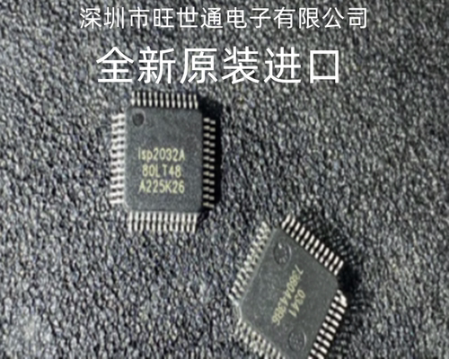 ISP2032A-80LT48 TQFP48封装 存储器 全新原装进口