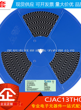 原装正品 贴片 CD74HC4046AM96 SOIC-16 逻辑锁相环芯片