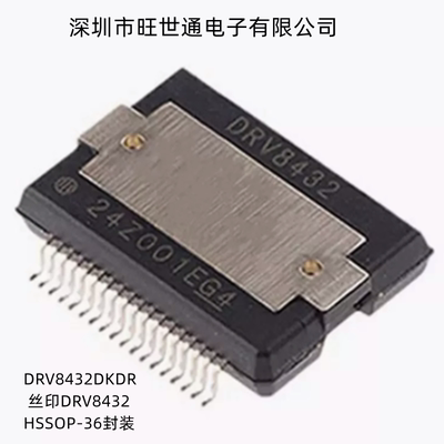 全新 DRV8432DKDR 丝印DRV8432 步进电机驱动器芯片 HSSOP-36封装