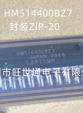 HM514400BZ7 封装ZIP-20 直插电源模块 全新原装进口 欢迎咨询