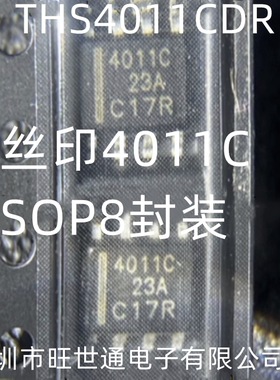 THS4011CDR 丝印4011C SOP8封装 精密高速大带宽放大器芯片 全新
