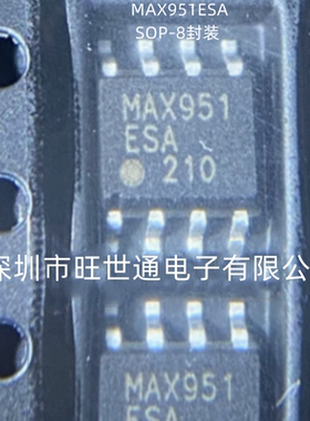 MAX951ESA 特殊功能放大器芯片 SOP-8封装 全新原装进口 欢迎咨询