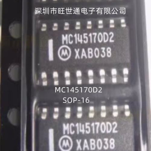 MC145170D2 D2R2 D2R2G SOP-16 时钟信号的频率合成器 全新原装