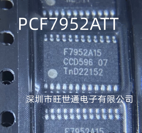 PCF7952ATT PCF7952ATT/M1CC15 F7952A15 汽车遥控钥匙射频IC芯片