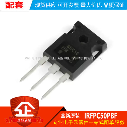 原装正品 IRFPC50PBF TO-247(AC) N沟道 600V/11A MOSFET场效应管