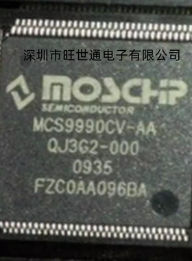 MCS9865IV-AA MCS9990CV 9865IV 9845CV QFP-128封装 质量保证
