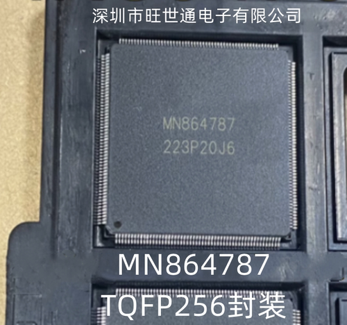 MN864787 高速编解码器LSI芯片 TQFP256封装全新原装进口欢迎咨询