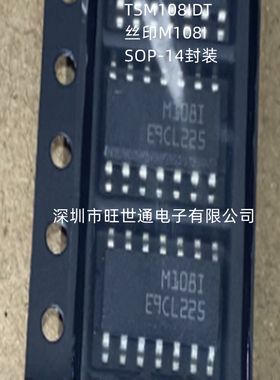 TSM108IDT 丝印M108I 自动开关型电压与电流控制器SOP-14封装全新