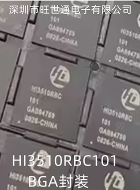 HI3510RBC101 集成电路 芯片IC BGA封装 全新原装进口 欢迎咨询