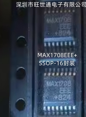 MAX1708 1672EEE EEE+ 低压差线性稳压器 SSOP-16封装 全新原装