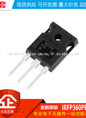 原装正品 IRFP360PBF TO-247 N沟道 400V/23A 直插MOSFET场效应管