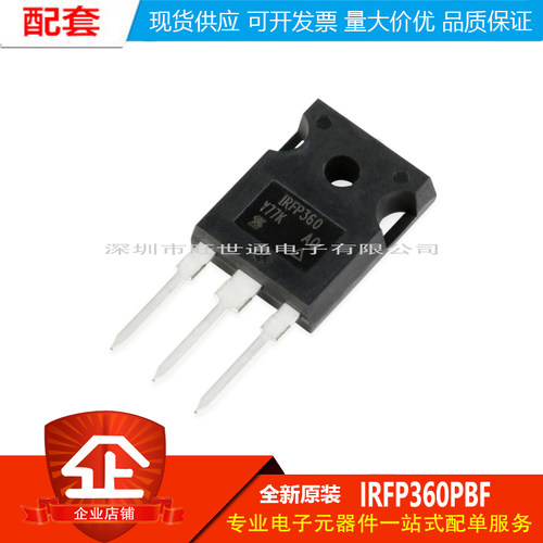 原装正品 IRFP360PBF TO-247 N沟道 400V/23A 直插MOSFET场效应管