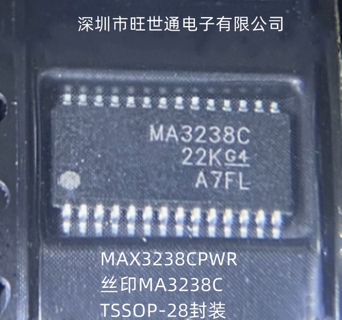 MAX3238CPWR 丝印MA3238C 收发器 驱动器/接收器 TSSOP-28封装