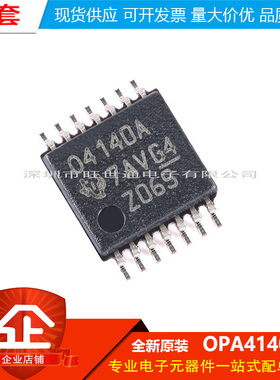 原装正品 OPA4140AIPWR TSSOP-14 四路精密JFET放大器芯片