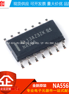 原装正品 贴片 NA556DR SOIC-14 双路精密计时器芯片