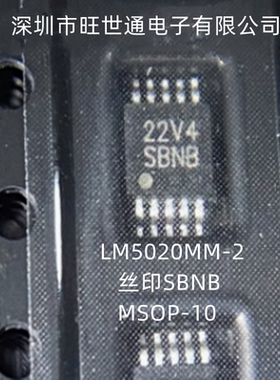 LM5020MM-2 丝印SBNB 切换控制器IC MSOP-10 全新原装 欢迎咨询
