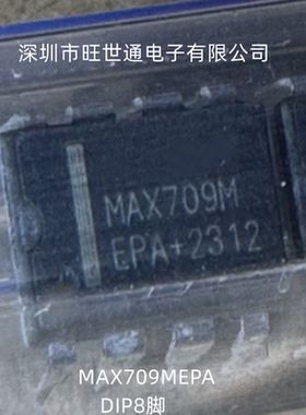 MAX709MEPA DIP8脚 MAX709M 时基集成芯片IC 双列直插 全新原装
