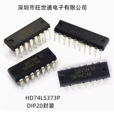 HD74LS373P 存器芯片 DIP20封装 /595N 74HC14/595/74/373 全新原
