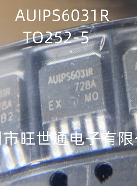 AUIPS6031R TO252-5 AUIPS6031RTR 贴片电源管理芯片 全新进口