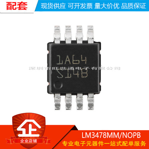 原装正品 贴片 AT24C512C-SSHD-T SOIC-8 芯片 EEPROM 512KB I2C